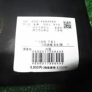9번째 상품 이미지