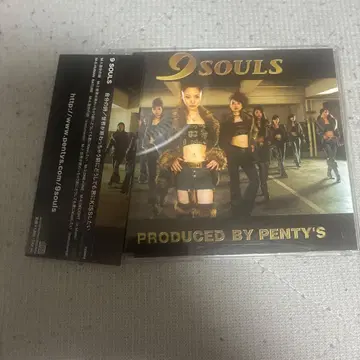 9SOULS [내 시/세상이 끝나기 전에 어떻게든 너에게 KISS하고 싶어