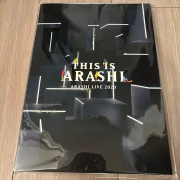 THIS IS ARASHI 2020 아라시 굿즈 팜플렛