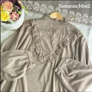 사만사 모스모스 새상품 프릴 디자인 자수 레이스 셔츠 모카