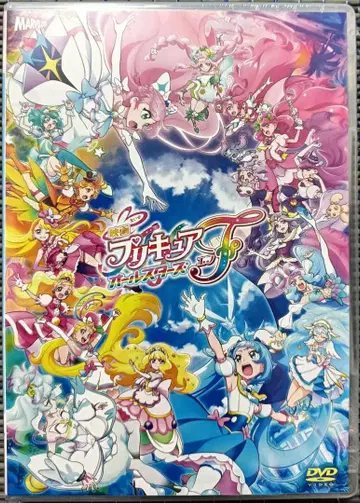 미사용 새상품 영화 프리큐어 올스타즈 F DVD