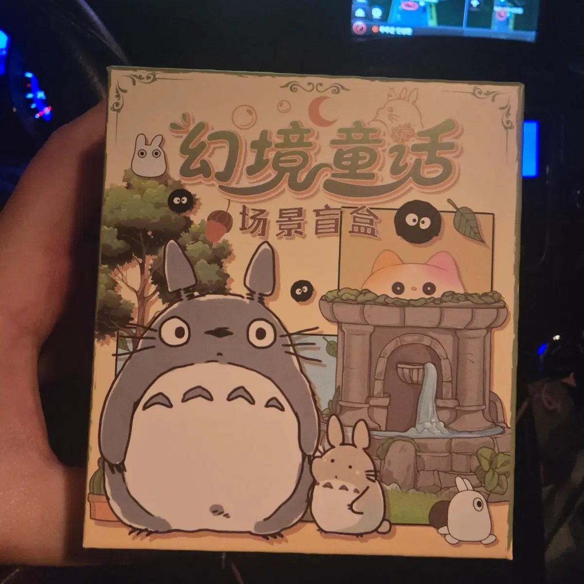 지브리 피규어 판매