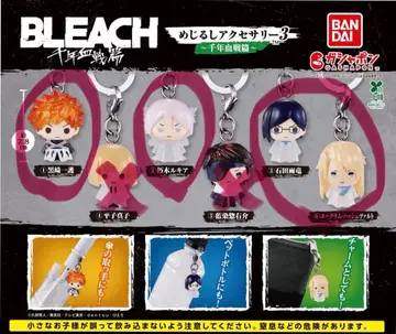 [ 익일 배송 ] BLEACH 메지루시 액세서리 4종 세트