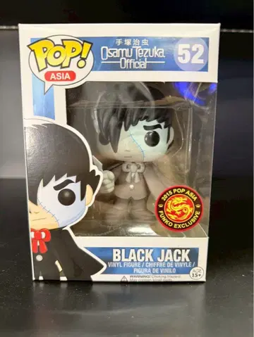 Funko POP! ASIA BLACK JACK