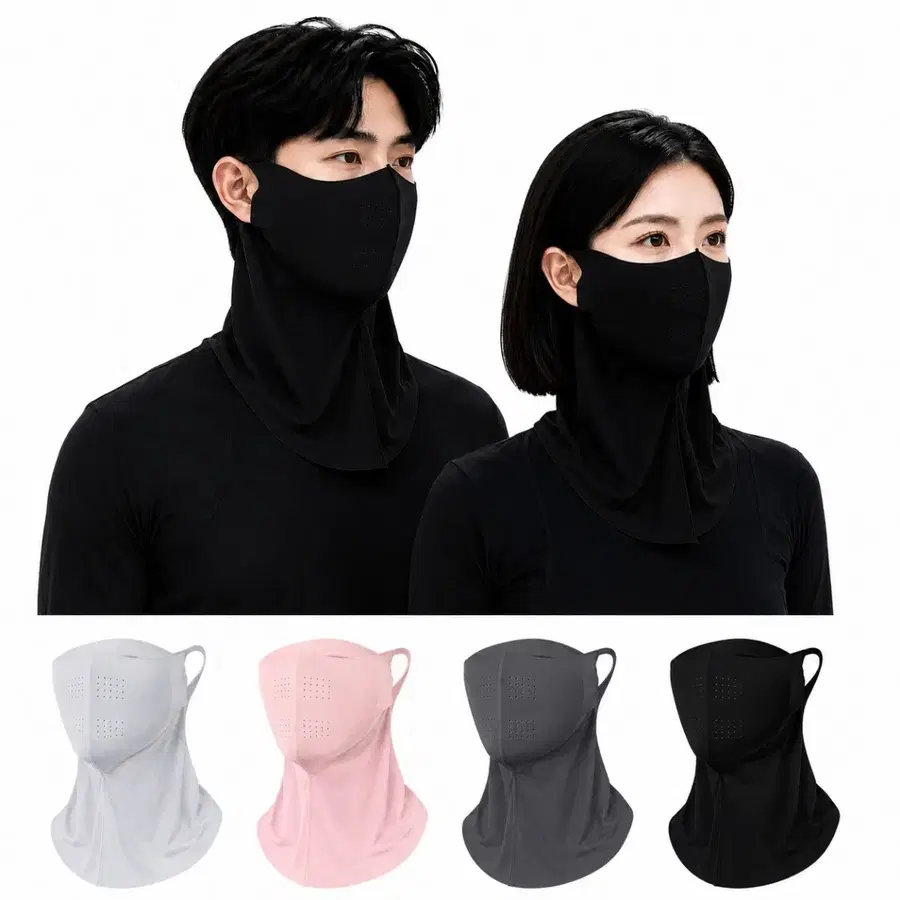 넥가드마스크 4가지 중 택 1(블랙, 핑크, 연그레이,진그레이)