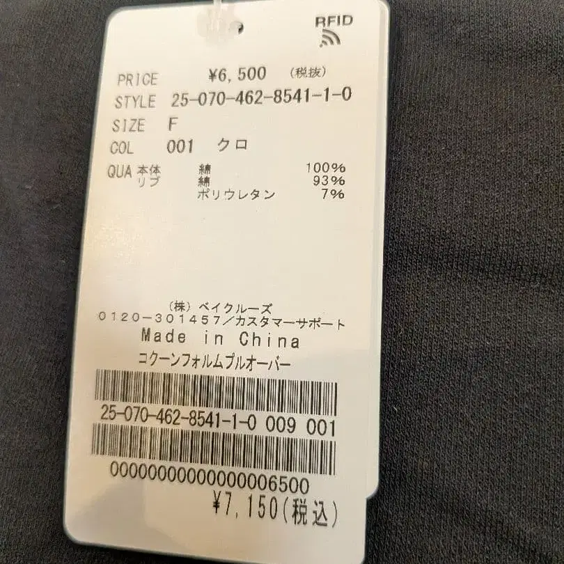 7번째 상품 이미지