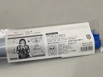 트위스테 이데아 플래그 클럽 의류 POPUP 보드게임부 클럽 의류