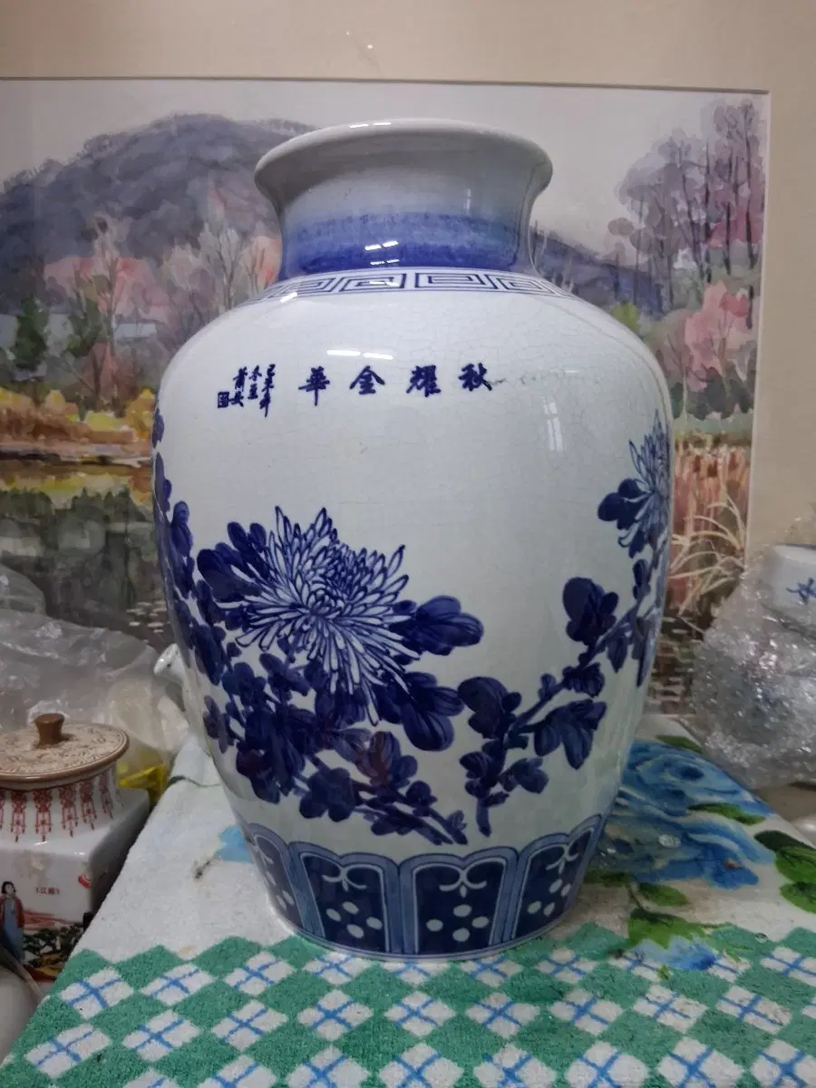 청화백자   국화문 도자기