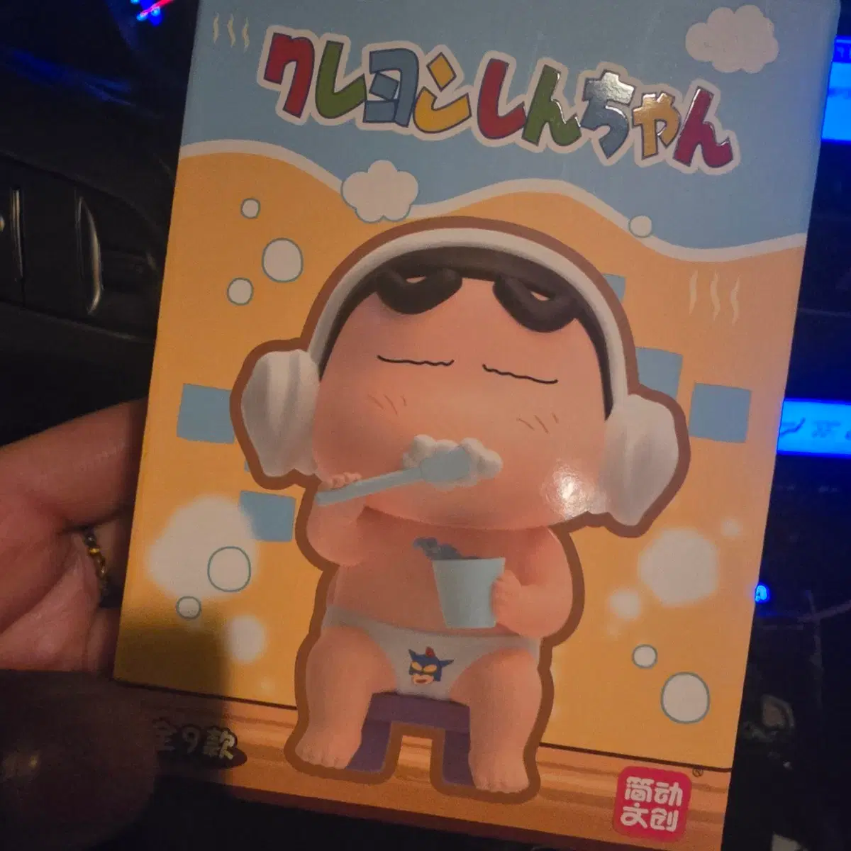 짱구 피규어 판매 (부리부리)