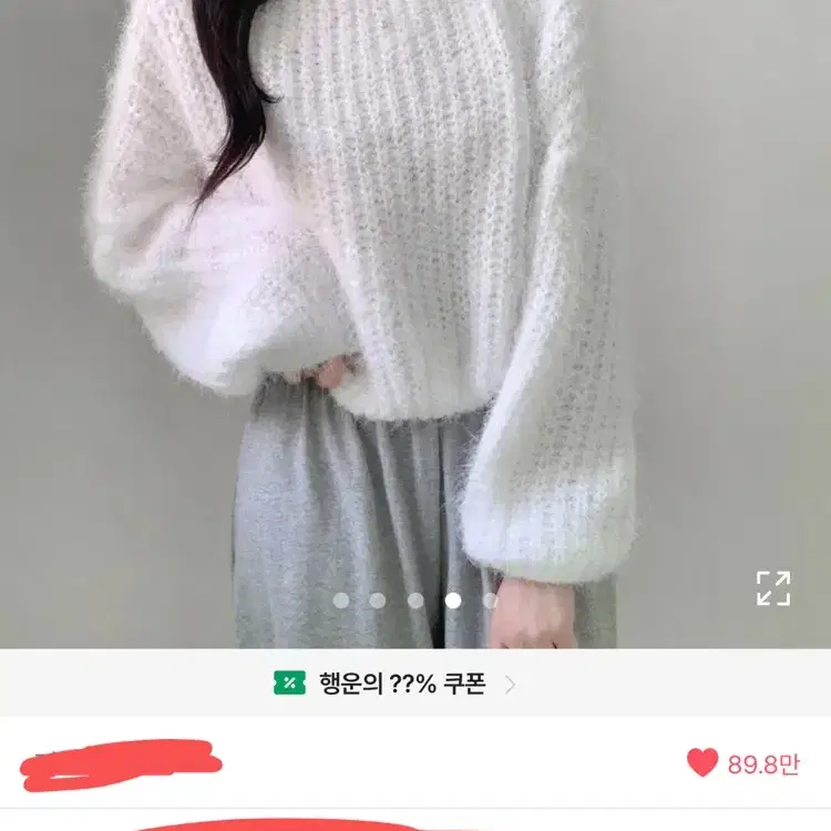 앙고라 오프숄더 니트 팝니다