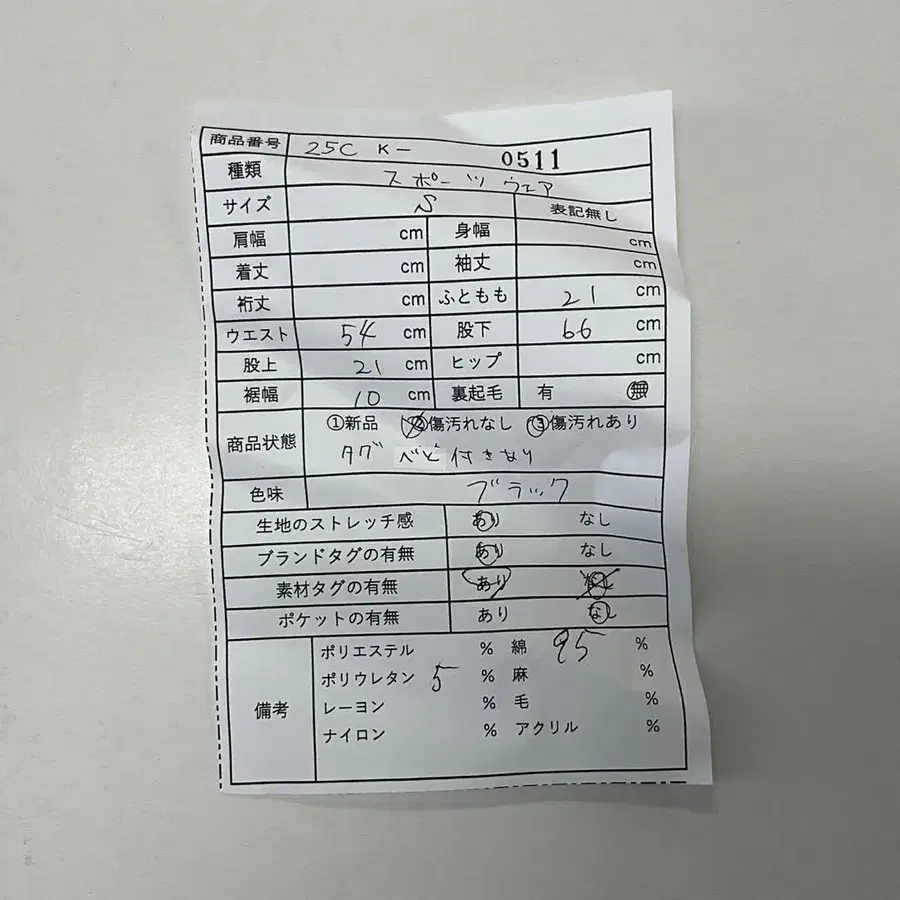 11번째 상품 이미지