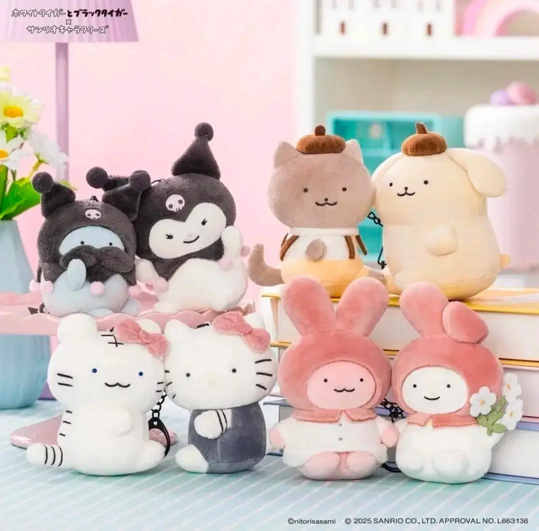 (구해요) 화이트 타이거와 블랙타이거 산리오 콜라보