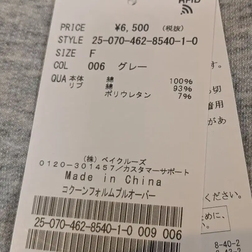 7번째 상품 이미지