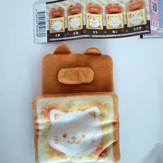 핫케이크 식빵 이불 인형보관함