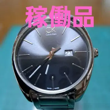 캘빈클라인, 데이트 기능 손목시계