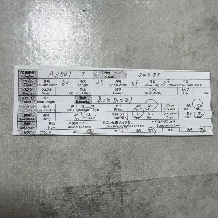 11번째 상품 이미지