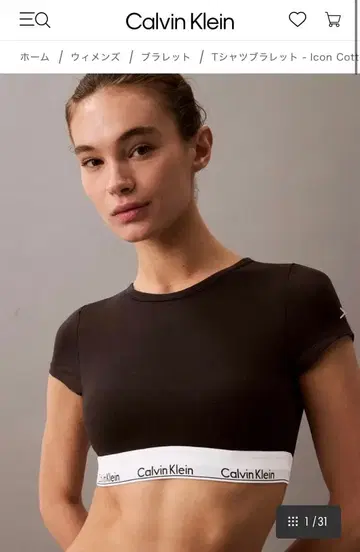 Calvin Klein 크롭 기장 반팔 티셔츠 블랙 S/P