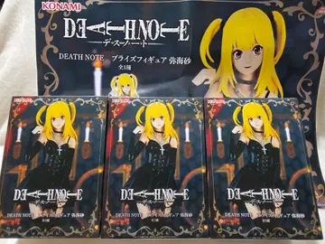 DEATH NOTE 미사 피규어 3개 세트 판매 포스터 포함