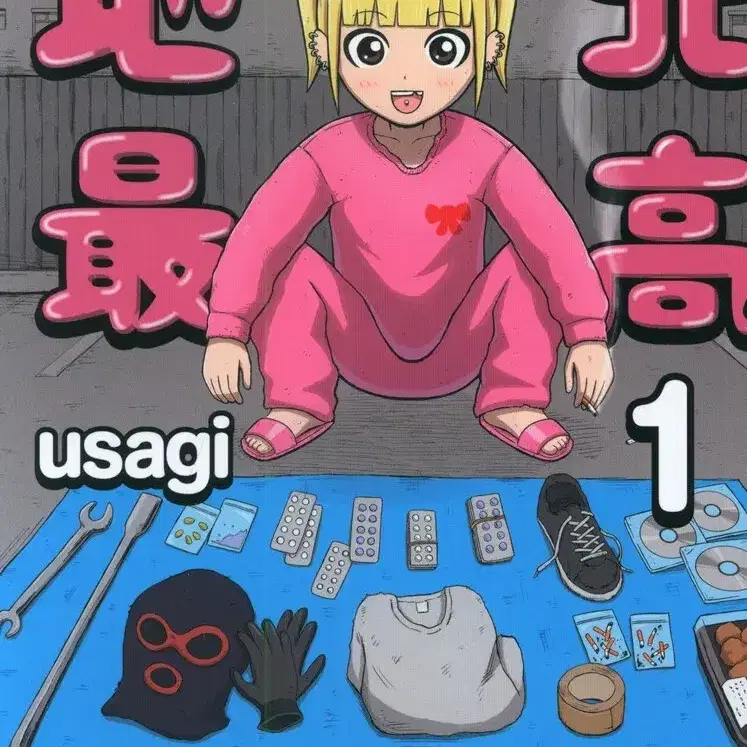 1번째 상품 이미지