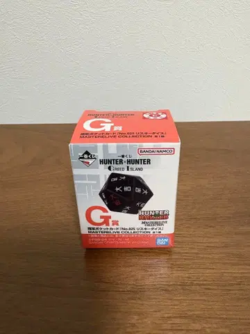 HUNTER x HUNTER 제일복권 G상 리스키 다이스