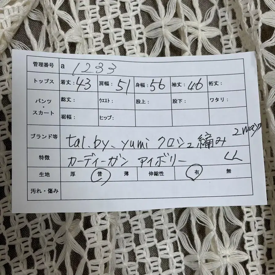 11번째 상품 이미지