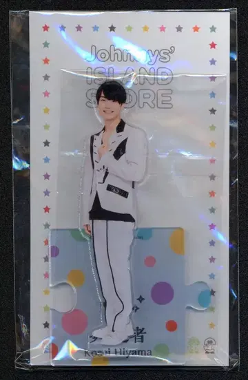 소년 닌자 22년 ISLAND STORE 히야마 코세이 아크릴 스탠드 22'봄