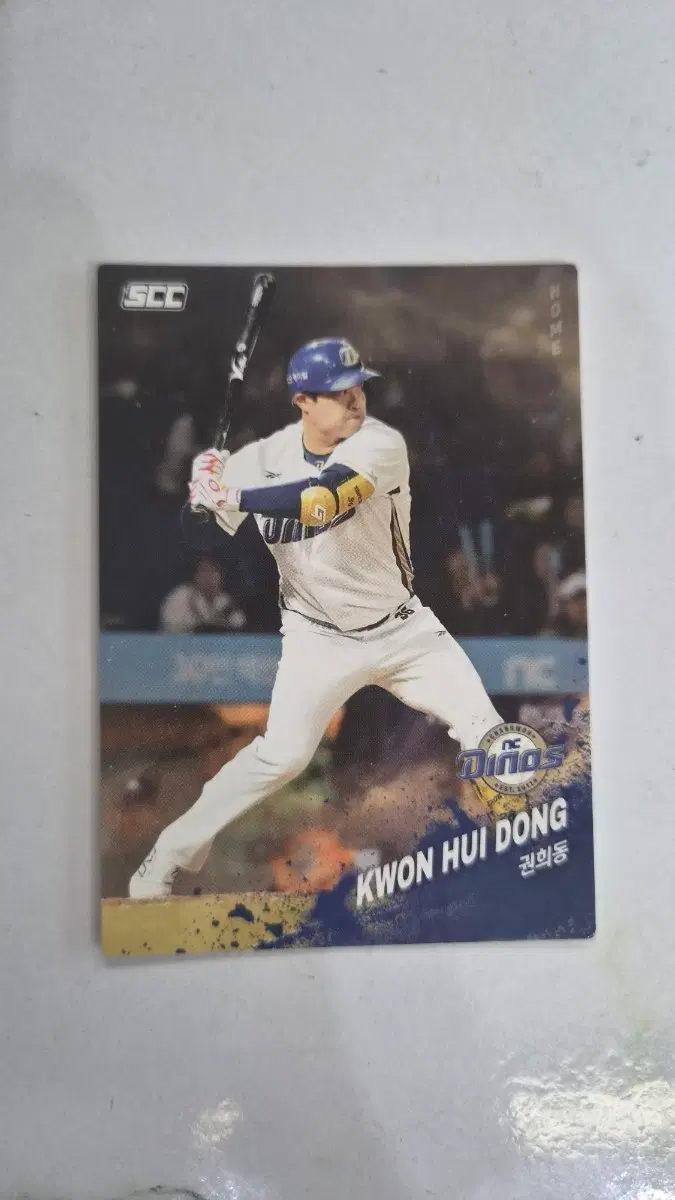 KBO NC 다이노스 권희동 선수 카드