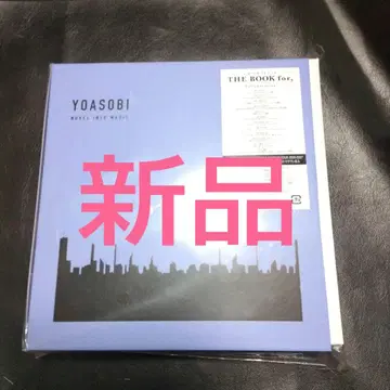 YOASOBI THE BOOK for, 완전 생산 한정판 새상품