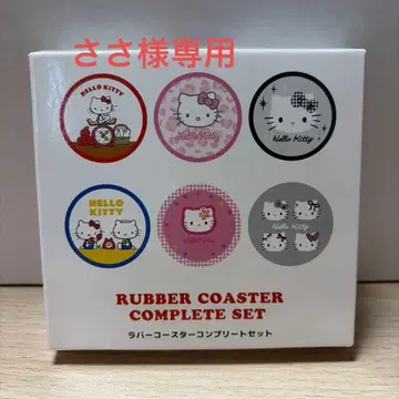 쓰리코인즈 HELLO KITTY 러버 코스터 컴플리트 세트