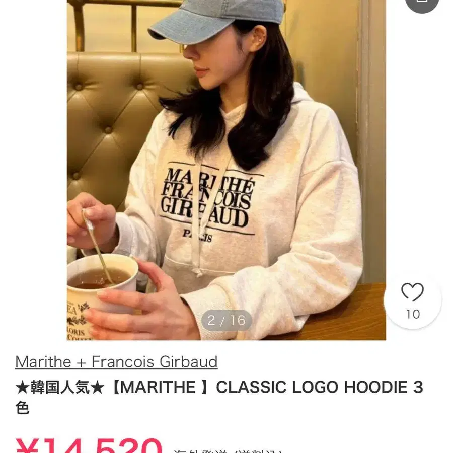 12번째 상품 이미지