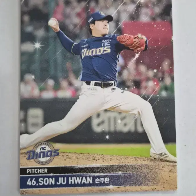 NC 다이노스 손주환 선수 야구 카드