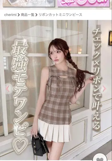 cherimi 리본 컷 미니 원피스