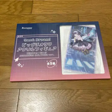뱅드림 무겐다이 뮤타입 GiGO 빅 디오라마 아크릴 피규어 후지토코 2