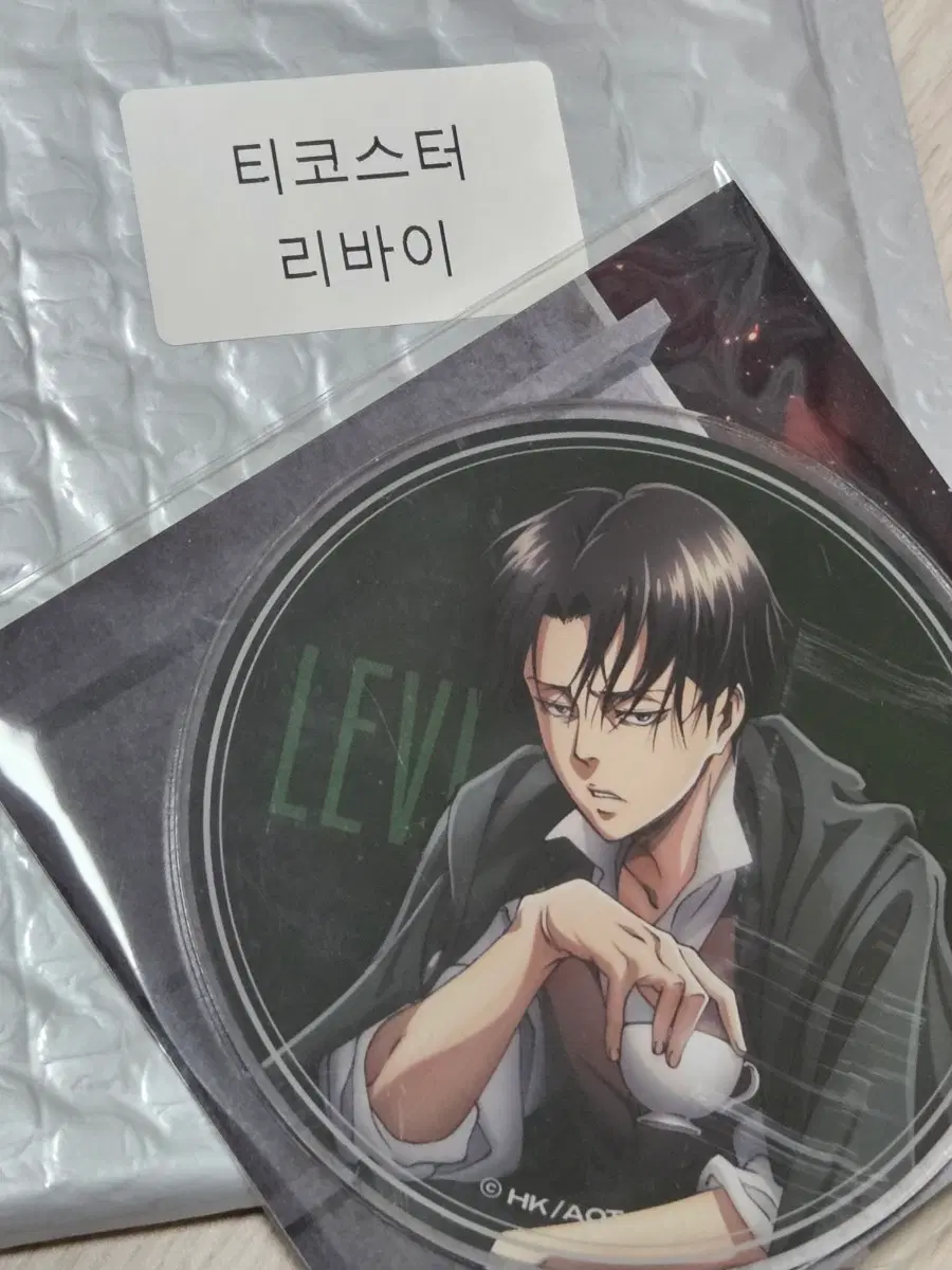 진격의 거인 스프린트 2등 컵코스터 리바이