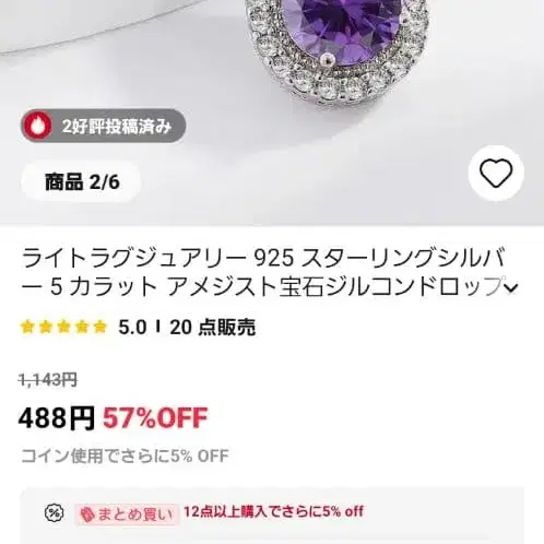 5번째 상품 이미지