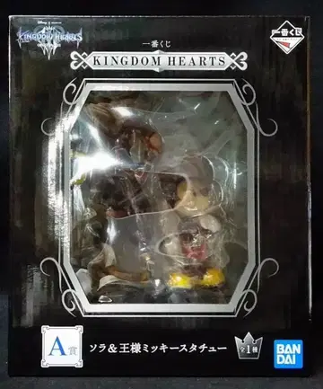 BANDAI SPIRITS 제일복권 KINGDOM HEARTS A상 소라 & 왕 미키 동상