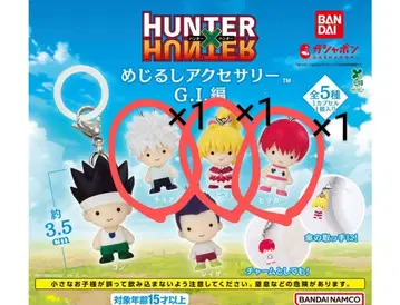 HUNTER x HUNTER 메지루시 액세서리 G.I.편 3종 세트