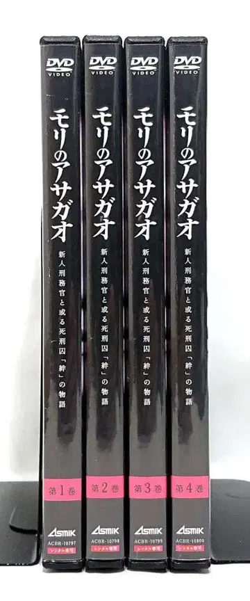 모리노 아사가오 [ DVD ] 전 4권 세트