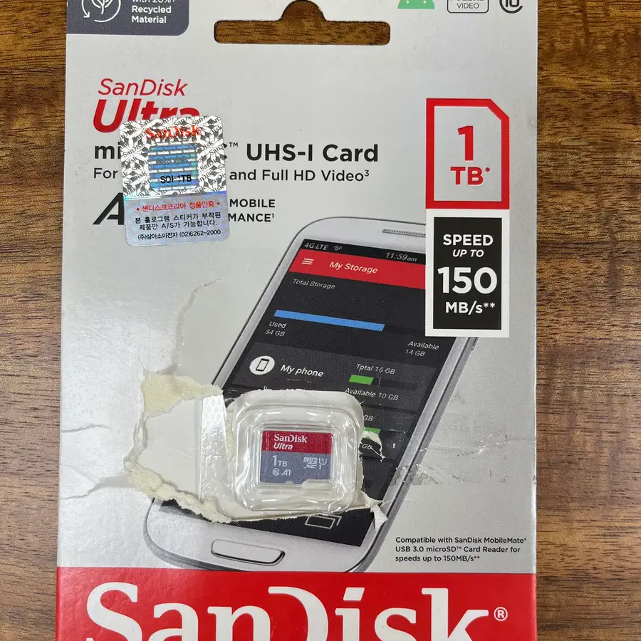 샌디스크 마이크로SD 울트라  1TB