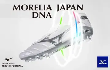 MIZUNO MORELIA DNA JAPAN 축구 스파이크