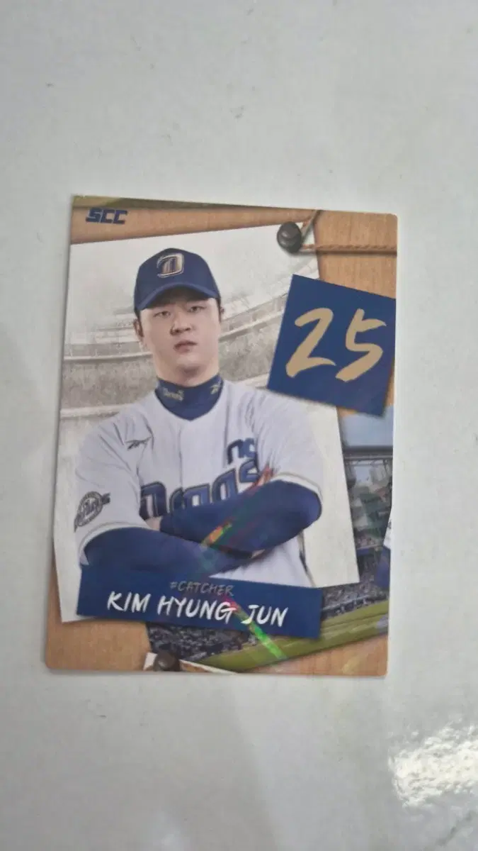 KBO 김형준 선수 야구 카드