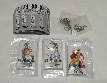 봉신연의 COMICS CHARM COLLECTION