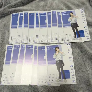 오토코마 특전 엽서