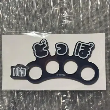 히프마이 히프노시스 마이크 온라인 복권 오나마에 반지 독보 히프무비