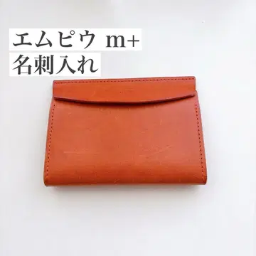 엠피우 m+ FERMA MATI 명함지갑 카드 케이스 천연 가죽 오렌지