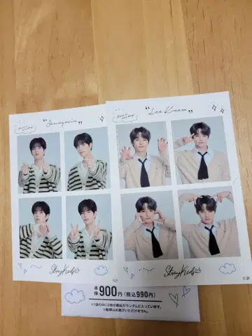 훼미리마트 한정판 straykids 스티커