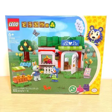[ 미개봉 새상품 ] LEGO 동물의 숲 에이블 시스터즈 77055