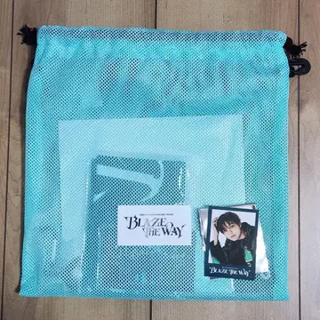 BLAZE THE WAY 업그레이드 혜택