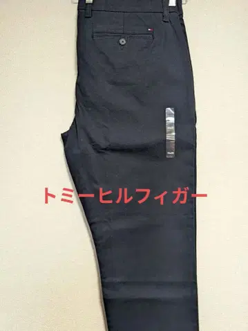 새상품 타미힐피거 레귤러 핏 스트레치 팬츠