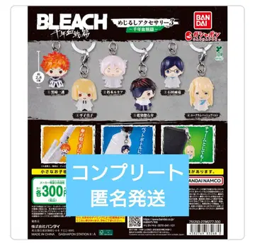 BLEACH 메지루시 액세서리 3 천년혈전편 6종 세트 컴플리트